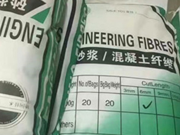 耐拉纖維（聚丙烯短纖維）