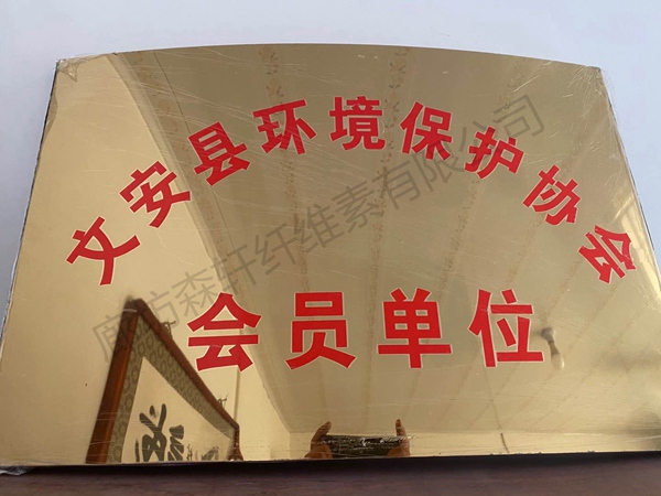 榮譽(yù)