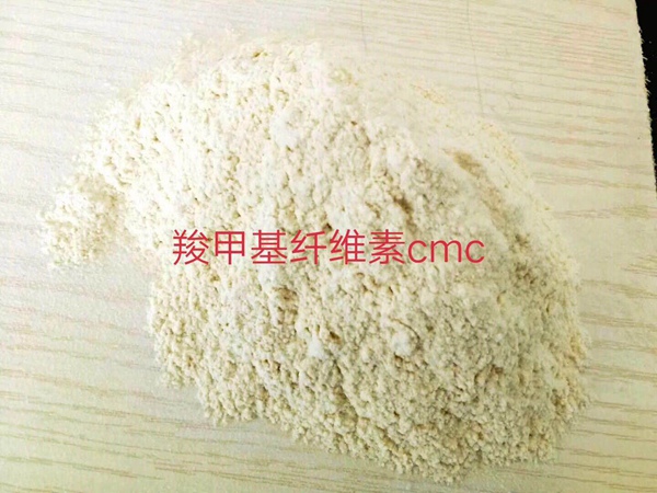 膩?zhàn)臃蹖?zhuān)用堿性羧甲基纖維素