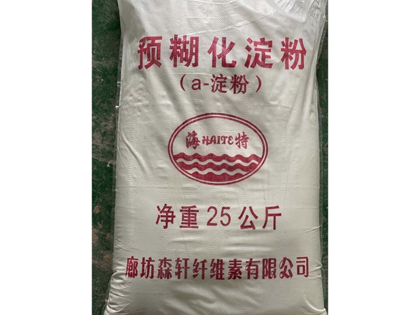 預(yù)糊化淀粉