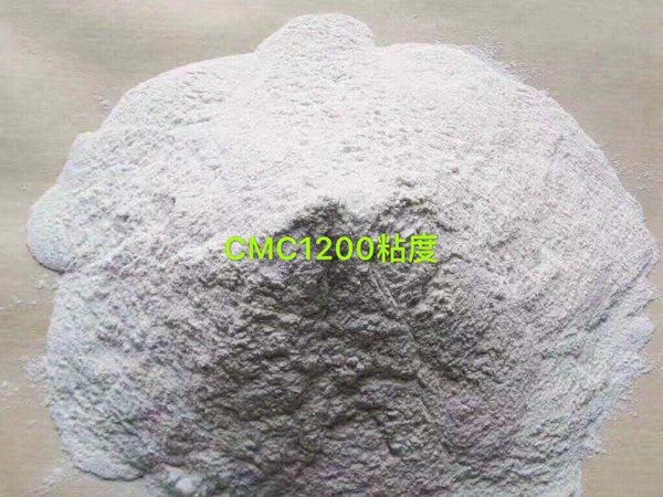 白色高粘羧甲基纖維素