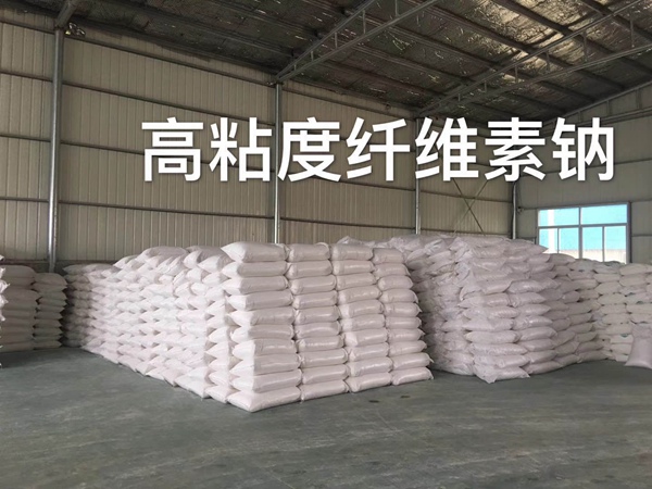 高粘羧甲基纖維素