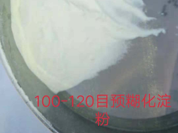 木薯預(yù)糊