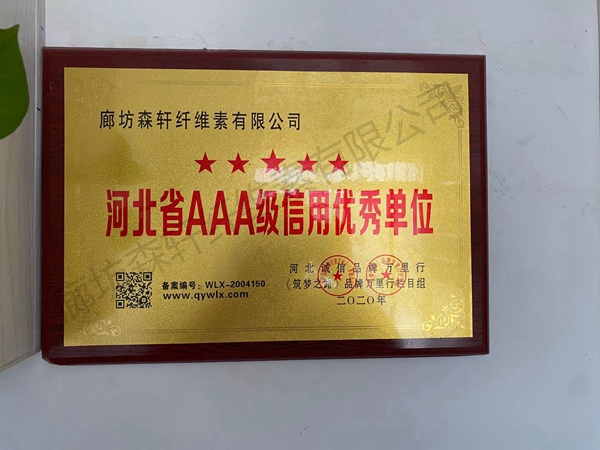 榮譽(yù)